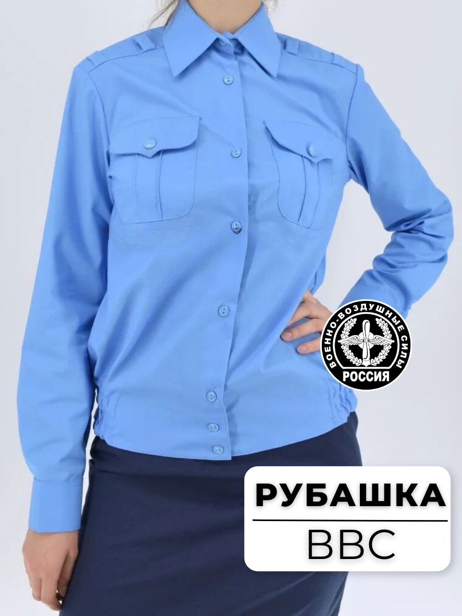 Рубашка рабочая женская ПОЛИГОН УН-00002041-1 голубая 40/158 RU, Голубой, УН-00002041-1
Рубашка рабочая женская ПОЛИГОН УН-00002041-1 голубая 40/158 RU, Голубой, УН-00002041-1