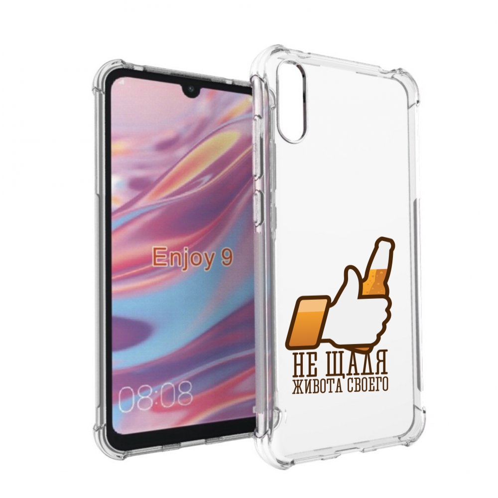 Чехол бампер MyPads не-щадя-живота-своего для Huawei Enjoy 9, Прозрачный, Tocco 
Чехол бампер MyPads не-щадя-живота-своего для Huawei Enjoy 9, Прозрачный, Tocco