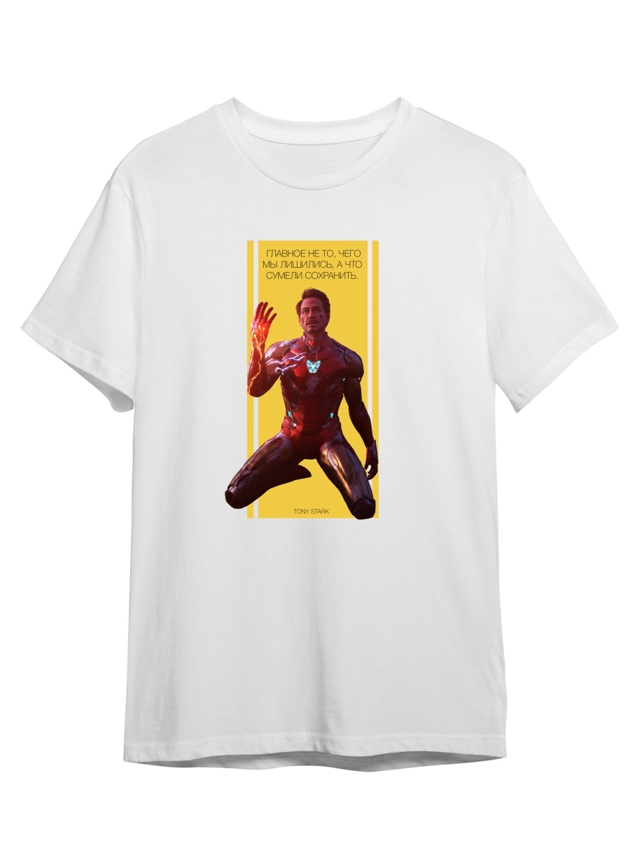 Футболка унисекс СувенирShop Iron Man/Железный человек/Тони Старк 9 белая S (44-46), Белый, "Iron Man/Железный человек/Тони Старк" 9
Футболка унисекс СувенирShop Iron Man/Железный человек/Тони Старк 9 белая S (44-46), Белый, "Iron Man/Железный человек/Тони Старк" 9