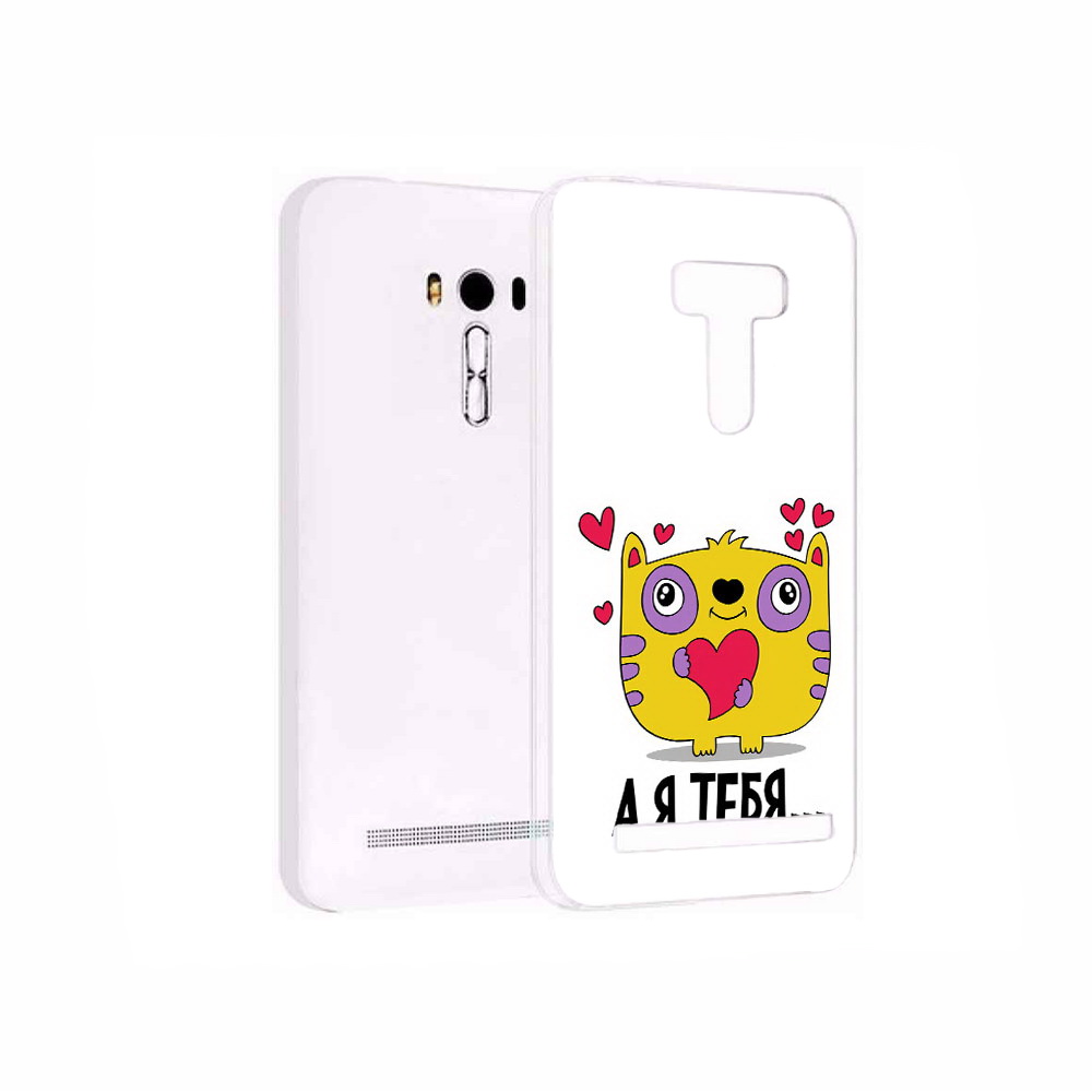 Чехол MyPads Tocco для Asus ZenFone 2 Laser (ZE550KL) 14 февраля а я тебя, Прозрачный, Tocco
Чехол MyPads Tocco для Asus ZenFone 2 Laser (ZE550KL) 14 февраля а я тебя, Прозрачный, Tocco