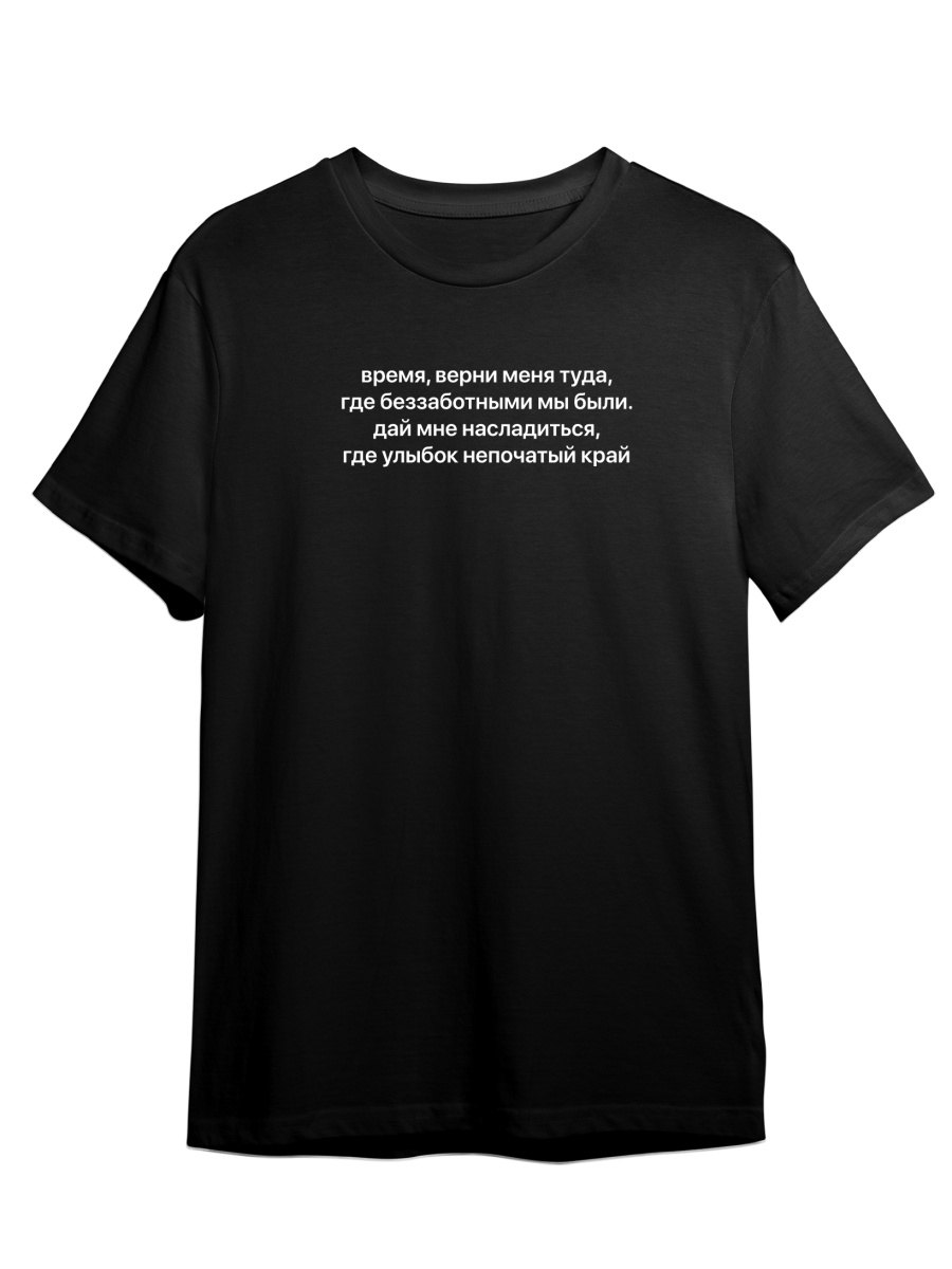Футболка унисекс СувенирShop Мияги и Эндшпиль/Miyagi/Andy Panda 13 черная 2XL (52-54), Черный, "Мияги и Эндшпиль/Miyagi/Andy Panda" 13
Футболка унисекс СувенирShop Мияги и Эндшпиль/Miyagi/Andy Panda 13 черная 2XL (52-54), Черный, "Мияги и Эндшпиль/Miyagi/Andy Panda" 13