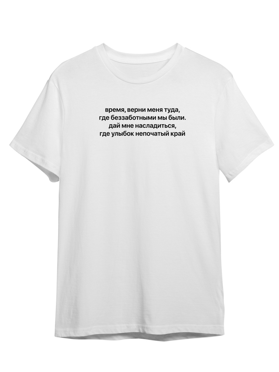 Футболка унисекс СувенирShop Мияги и Эндшпиль/Miyagi/Andy Panda 13 белая S (44-46), Белый, "Мияги и Эндшпиль/Miyagi/Andy Panda" 13
Футболка унисекс СувенирShop Мияги и Эндшпиль/Miyagi/Andy Panda 13 белая S (44-46), Белый, "Мияги и Эндшпиль/Miyagi/Andy Panda" 13