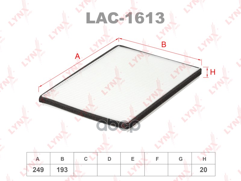 Фильтр Салона LYNXAUTO LAC1613
Фильтр Салона LYNXAUTO LAC1613