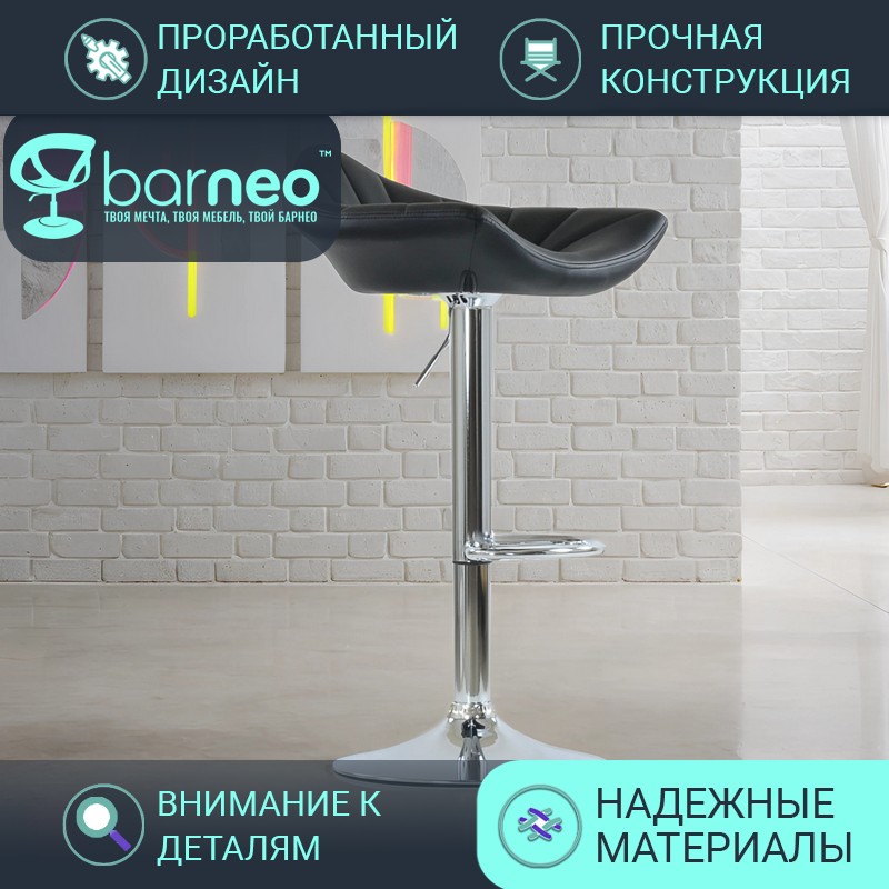 Барный стул лофт BarneoPro N-44 Дана стул черный эко-кожа табурет кухонный основание хром, Barneo N-44 Дана
Барный стул лофт BarneoPro N-44 Дана стул черный эко-кожа табурет кухонный основание хром, Barneo N-44 Дана