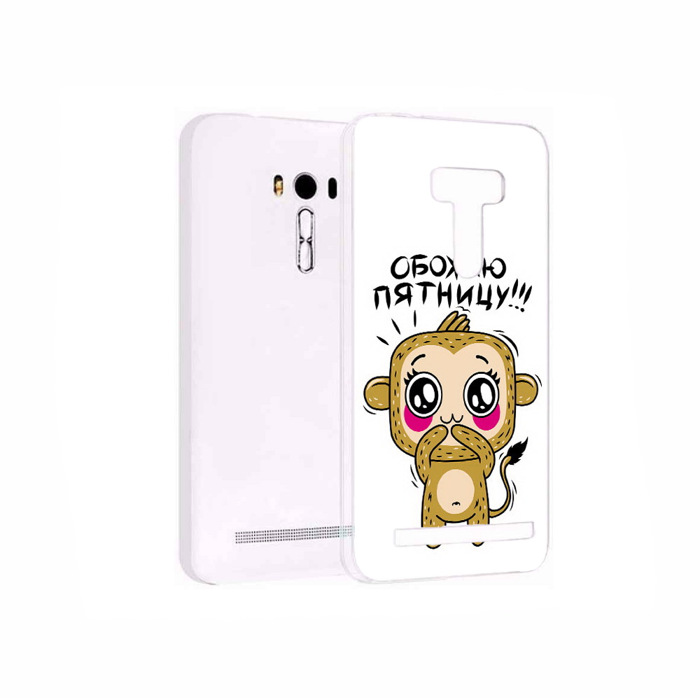 Чехол MyPads Tocco для Asus ZenFone 2 Laser (ZE550KL) обожаю пятницу, Прозрачный, Tocco
Чехол MyPads Tocco для Asus ZenFone 2 Laser (ZE550KL) обожаю пятницу, Прозрачный, Tocco
