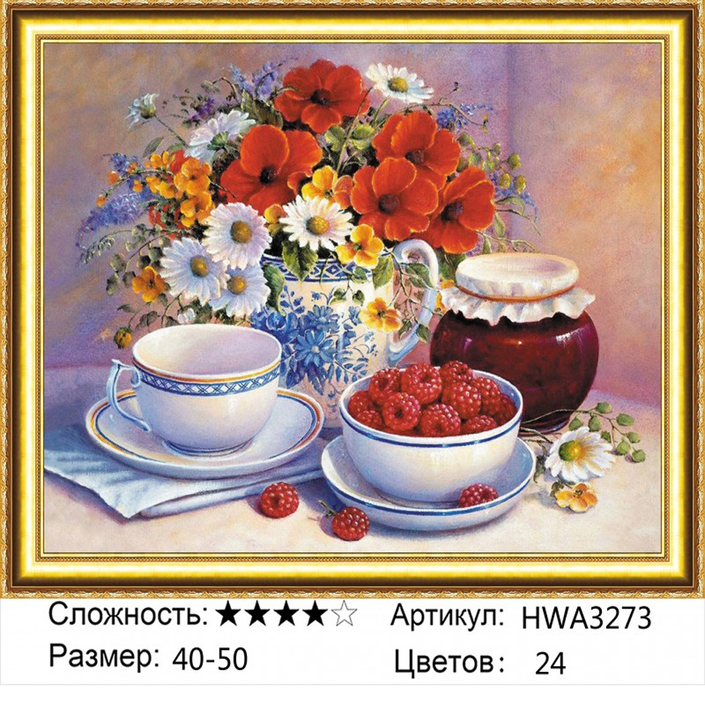 Алмазная мозаика Натюрморт с малиной HWA3273, на подрамнике 40х50см, Натюрморт с малиной
Алмазная мозаика Натюрморт с малиной HWA3273, на подрамнике 40х50см, Натюрморт с малиной