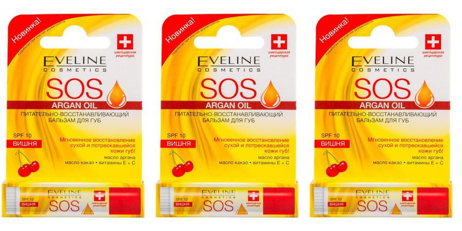 Бальзам для губ Eveline питательно-восстанавливающий, вишня, серии Argan Oil Sos, 3шт, Прозрачный
Бальзам для губ Eveline питательно-восстанавливающий, вишня, серии Argan Oil Sos, 3шт, Прозрачный