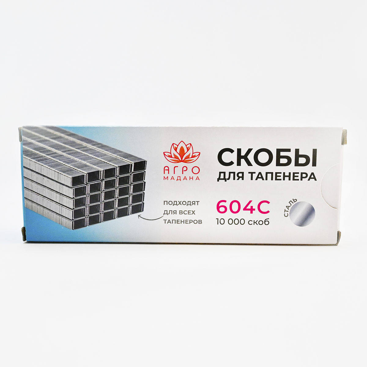 Скобы для тапенера АГРО Мадана 604C 10000шт 1уп 114701, Скобы для тапенера АГРО Мадана 604C 10000шт
Скобы для тапенера АГРО Мадана 604C 10000шт 1уп 114701, Скобы для тапенера АГРО Мадана 604C 10000шт