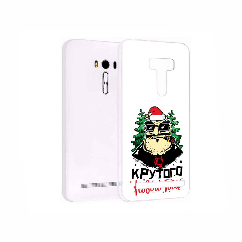 Чехол MyPads Tocco для Asus ZenFone 2 Laser (ZE550KL) Крутого нового года 2023, Прозрачный, Tocco
Чехол MyPads Tocco для Asus ZenFone 2 Laser (ZE550KL) Крутого нового года 2023, Прозрачный, Tocco