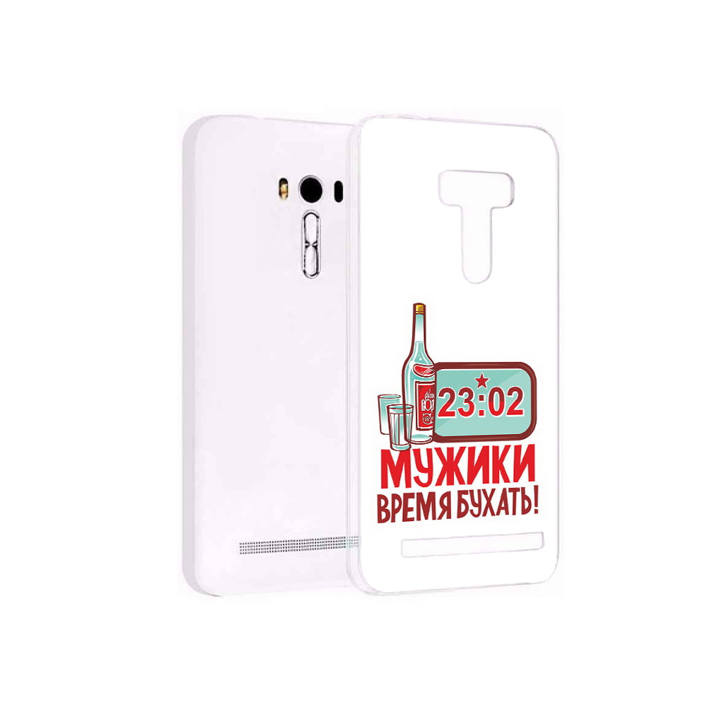 Чехол MyPads Tocco для Asus ZenFone Selfie (ZD551KL) 23 февраля время пить!, Прозрачный, Tocco
Чехол MyPads Tocco для Asus ZenFone Selfie (ZD551KL) 23 февраля время пить!, Прозрачный, Tocco
