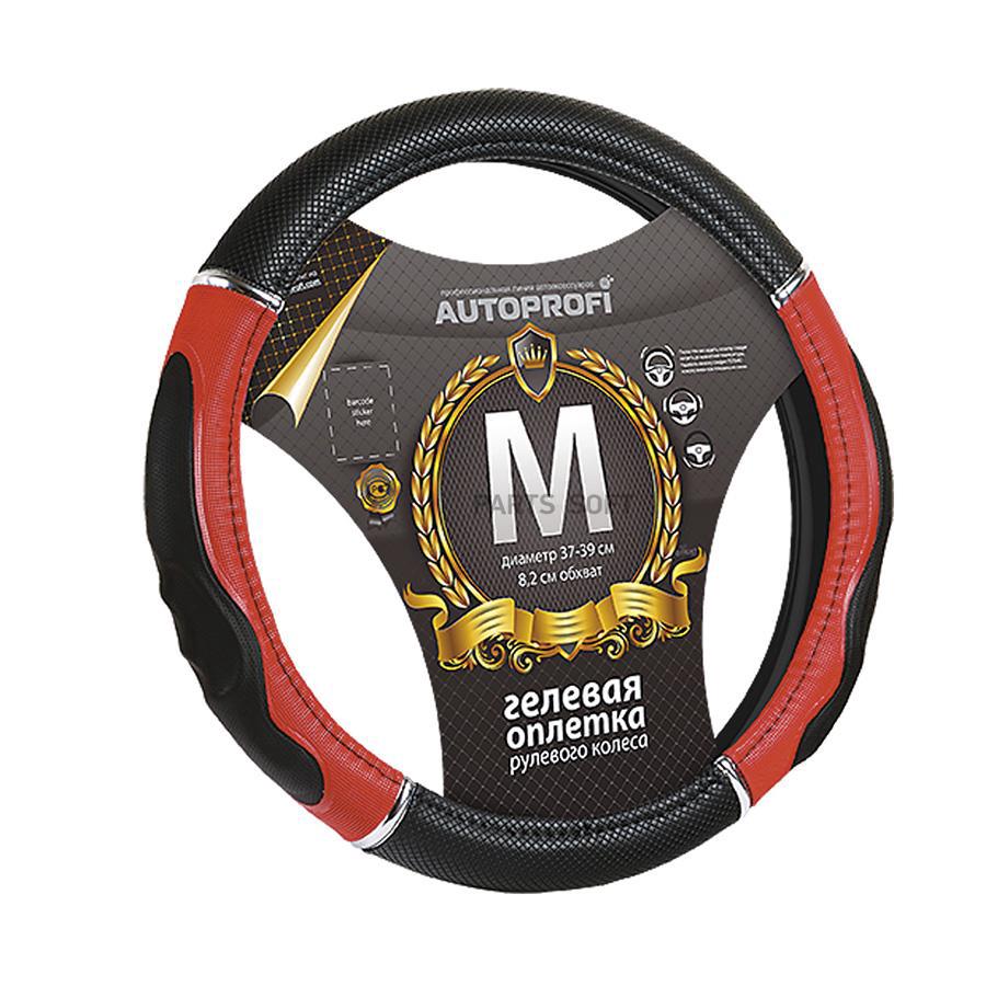 Оплетка на руль M AUTOPROFI Luxury натуральная кожа, черный/красный (гелевый наполнитель)
Оплетка на руль M AUTOPROFI Luxury натуральная кожа, черный/красный (гелевый наполнитель)