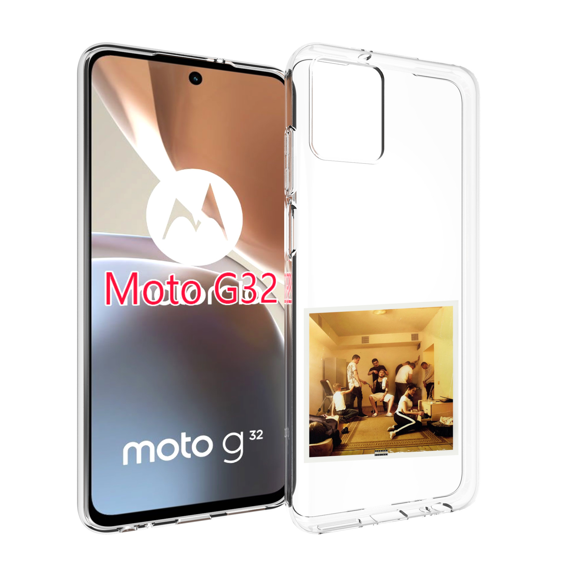 Чехол MyPads Уроборос Скриптонит улица 36 для Motorola Moto G32, Прозрачный, Tocco
Чехол MyPads Уроборос Скриптонит улица 36 для Motorola Moto G32, Прозрачный, Tocco