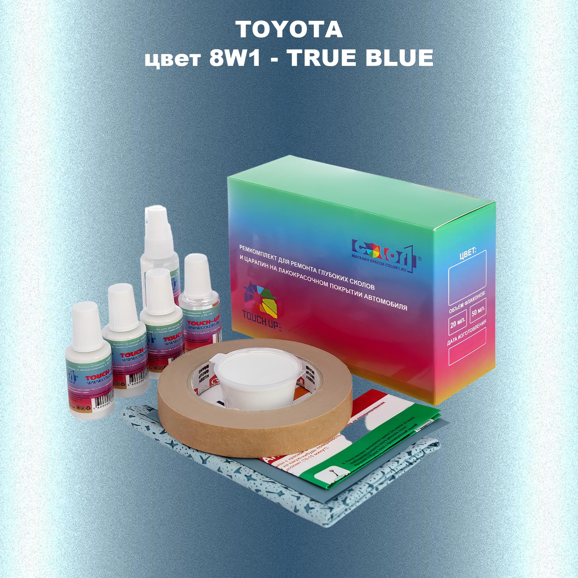 Ремкомплект для ремонта сколов и царапин COLOR1 для TOYOTA, цвет 8W1 - TRUE BLUE, Бесцветный
Ремкомплект для ремонта сколов и царапин COLOR1 для TOYOTA, цвет 8W1 - TRUE BLUE, Бесцветный