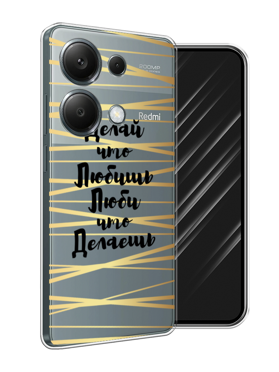 Чехол Awog на Xiaomi Redmi Note 13 Pro 4G "Делай что любишь", Золотистый;черный, 321650-1
Чехол Awog на Xiaomi Redmi Note 13 Pro 4G "Делай что любишь", Золотистый;черный, 321650-1