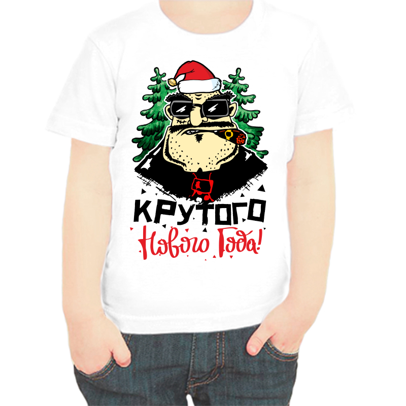 Футболка мальчику белая 24 р-р крутого нового года, Белый, fdm_krutogo_novogo_goda
Футболка мальчику белая 24 р-р крутого нового года, Белый, fdm_krutogo_novogo_goda