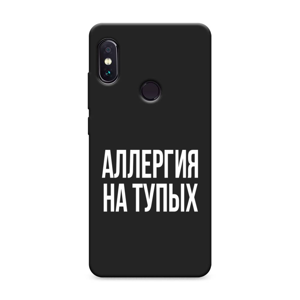 Чехол Awog на Xiaomi Redmi Note 5/Note 5 Pro "Аллергия на тупых", Разноцветный, 32752-1
Чехол Awog на Xiaomi Redmi Note 5/Note 5 Pro "Аллергия на тупых", Разноцветный, 32752-1