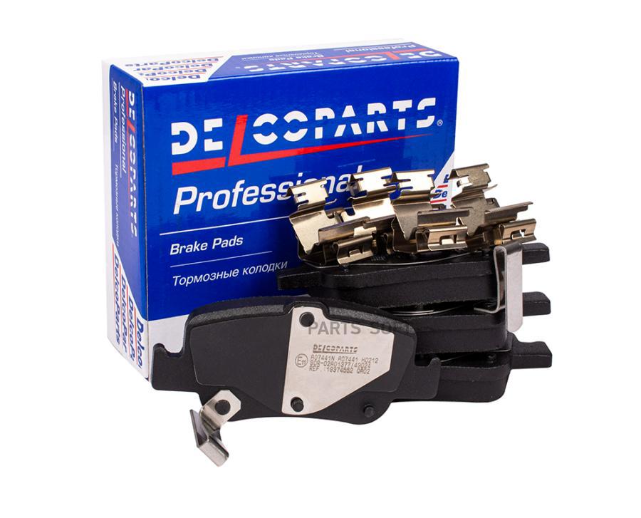 Колодки Тормозные Задние Дисковые Toyota Corolla Delcoparts 19374552 DelcoParts арт. 19374
Колодки Тормозные Задние Дисковые Toyota Corolla Delcoparts 19374552 DelcoParts арт. 19374