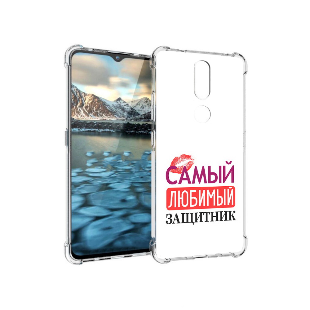 Чехол MyPads Tocco для Nokia 2.4 любимый защитник (PT227049.107.451), Прозрачный, Tocco
Чехол MyPads Tocco для Nokia 2.4 любимый защитник (PT227049.107.451), Прозрачный, Tocco