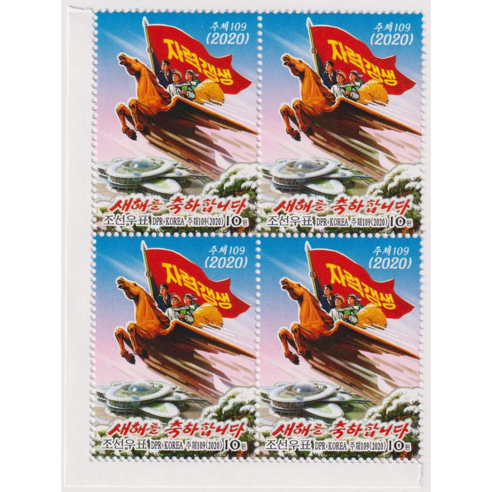 фото Почтовые марки северная корея новый год чучхе 109 памятники, флаги, новый год, лошади почтовые марки мира