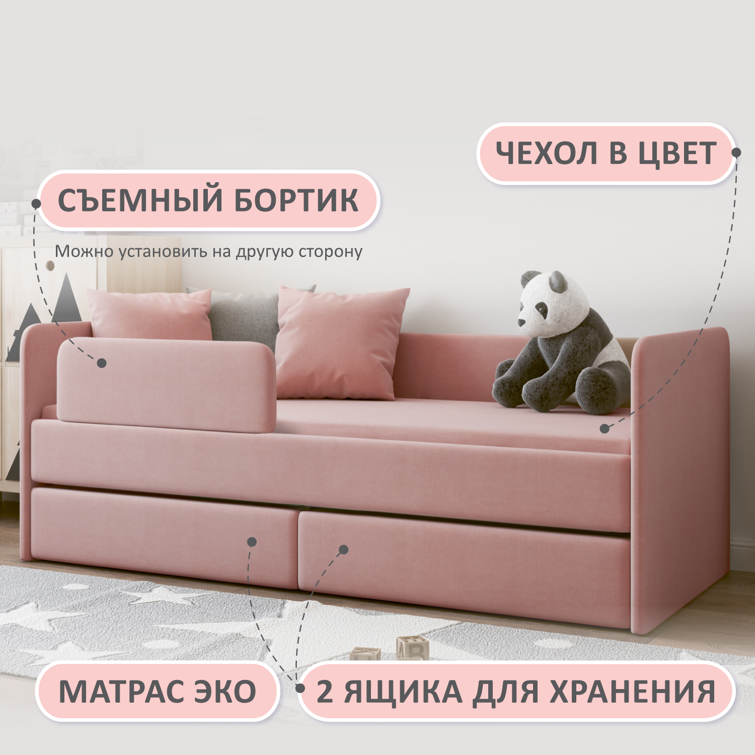 Кровать детская Romack Donny 2 c бортиком с ящиками с матрасом с чехлом розовая, Бордовый;вишня;красный;розовый, Donny 2
Кровать детская Romack Donny 2 c бортиком с ящиками с матрасом с чехлом розовая, Бордовый;вишня;красный;розовый, Donny 2