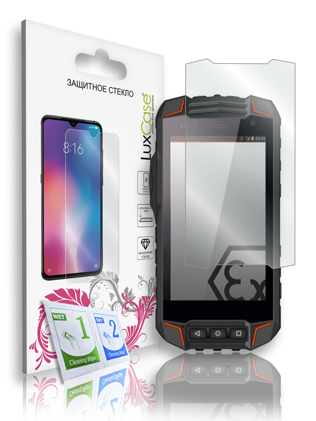 Защитное стекло LuxCase на i-Safe 520.1, На плоскую часть экрана, толщина 0,33мм, 82929
Защитное стекло LuxCase на i-Safe 520.1, На плоскую часть экрана, толщина 0,33мм, 82929