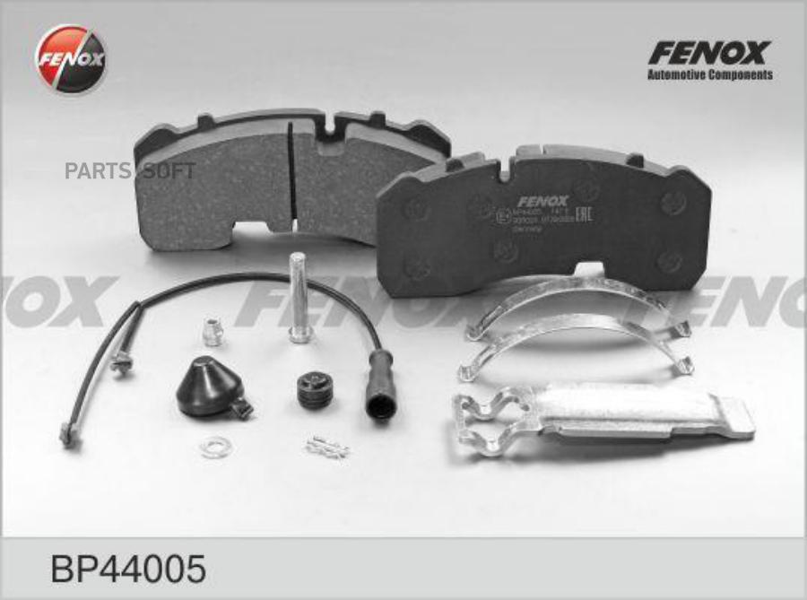 Колодки дисковые 29165 с р/к 210.2x92.5x30 отв. датч. 5\ KNORR SB 3745T (SB7) BP44005
Колодки дисковые 29165 с р/к 210.2x92.5x30 отв. датч. 5\ KNORR SB 3745T (SB7) BP44005
