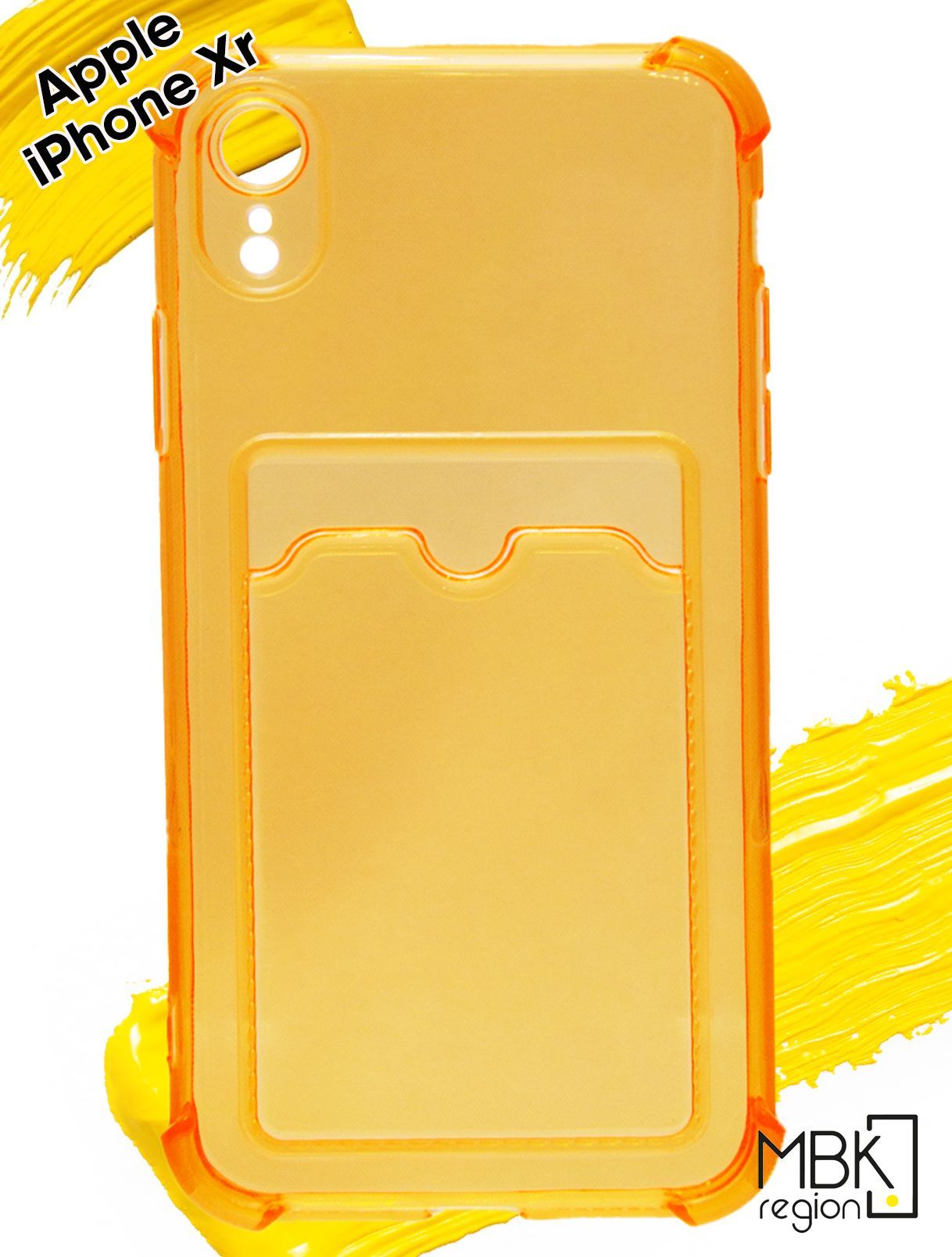 Чехол для карты на Apple iPhone Xr с усиленными углами, прозрачный оранжевый, Silicone case
Чехол для карты на Apple iPhone Xr с усиленными углами, прозрачный оранжевый, Silicone case