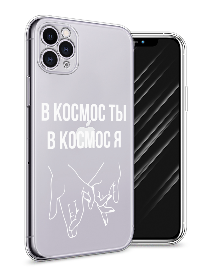 Чехол Awog на Apple iPhone 11 Pro / Айфон 11 Pro "В космос ты В космос я", Разноцветный, 12350-6
Чехол Awog на Apple iPhone 11 Pro / Айфон 11 Pro "В космос ты В космос я", Разноцветный, 12350-6