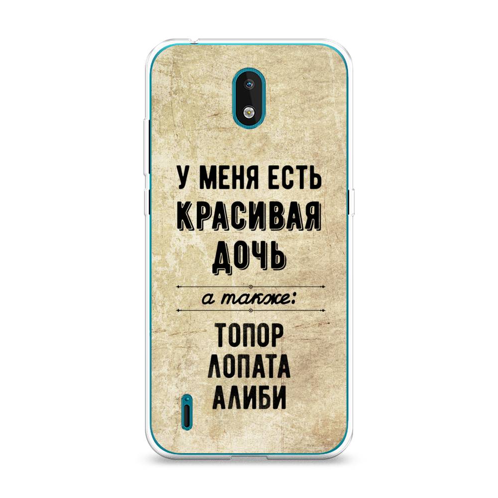 Чехол Awog на Nokia 1.3 (2020) / Нокиа 1.3 (2020) "Красивая дочь", Черный;бежевый, 123950-7
Чехол Awog на Nokia 1.3 (2020) / Нокиа 1.3 (2020) "Красивая дочь", Черный;бежевый, 123950-7