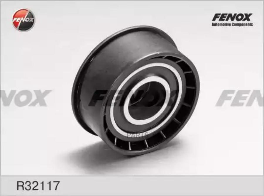 R32117_ролик Обводной Ремня Грм! Opel Vectra/Corsa 1.4-1.8 16v 93> FENOX арт. R32117
R32117_ролик Обводной Ремня Грм! Opel Vectra/Corsa 1.4-1.8 16v 93> FENOX арт. R32117