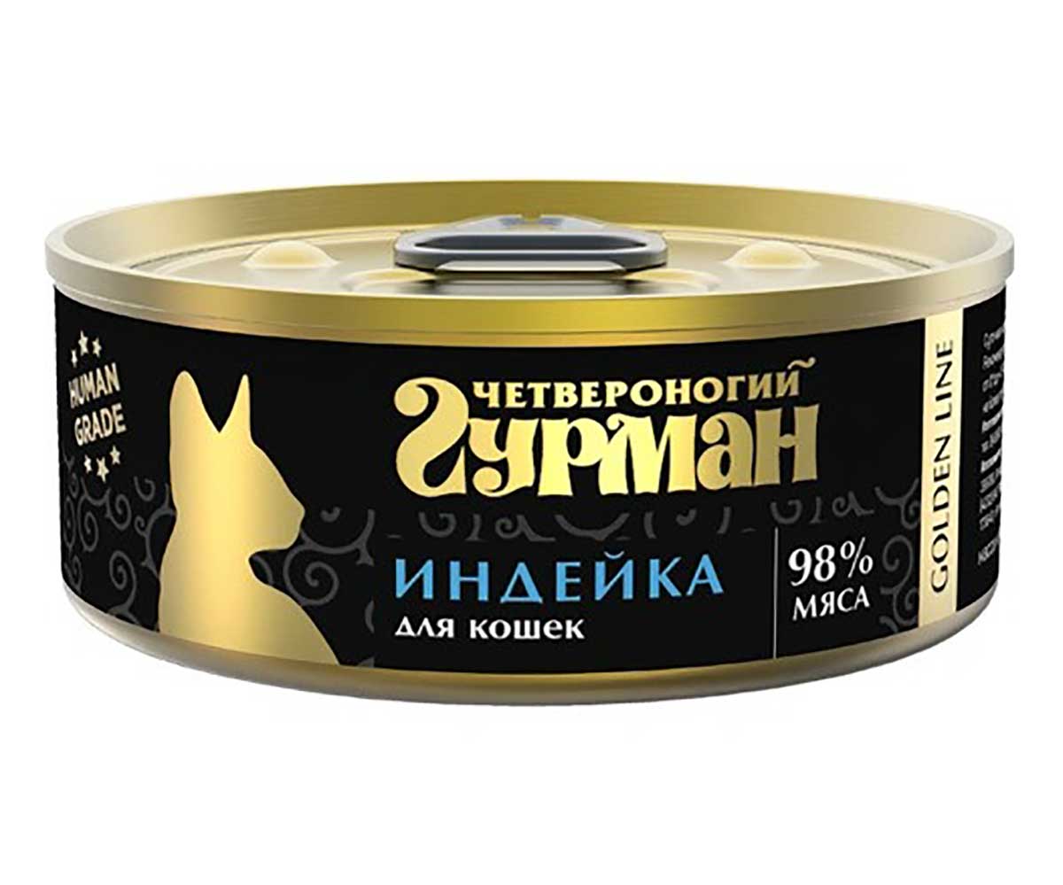 Консервы для кошек Четвероногийгурман Golden line курица с индейкой в желе, 24шт по 100г, Golden line
Консервы для кошек Четвероногийгурман Golden line курица с индейкой в желе, 24шт по 100г, Golden line