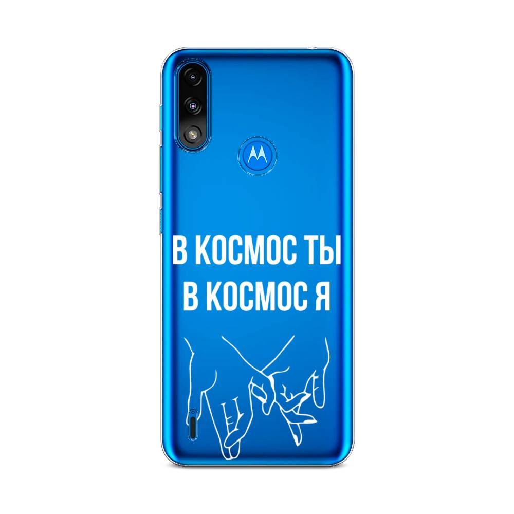 Чехол Awog на Lenovo K13/Motorola Moto E7 Power "В космос ты В космос я", Разноцветный, 242450-6
Чехол Awog на Lenovo K13/Motorola Moto E7 Power "В космос ты В космос я", Разноцветный, 242450-6