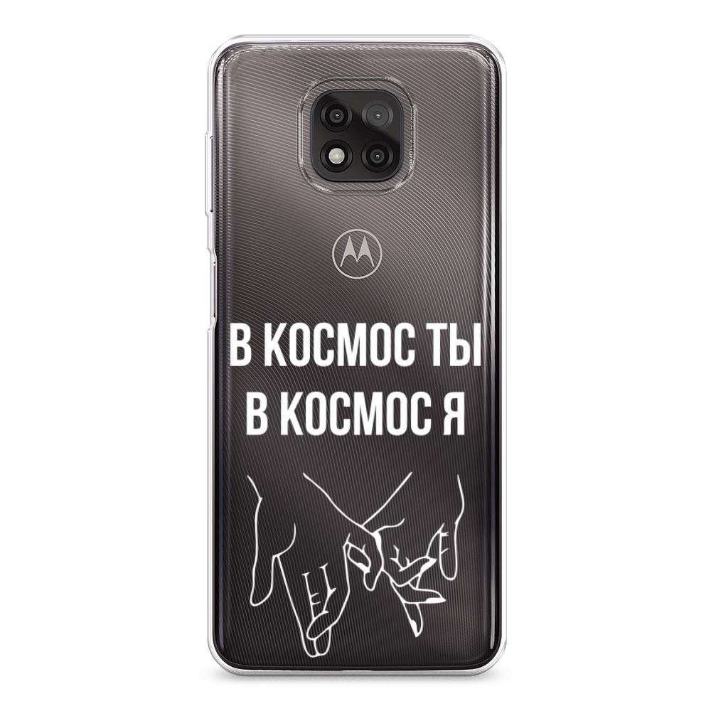 Чехол Awog на Motorola Moto G Power 2021 "В космос ты В космос я", Разноцветный, 242750-6
Чехол Awog на Motorola Moto G Power 2021 "В космос ты В космос я", Разноцветный, 242750-6