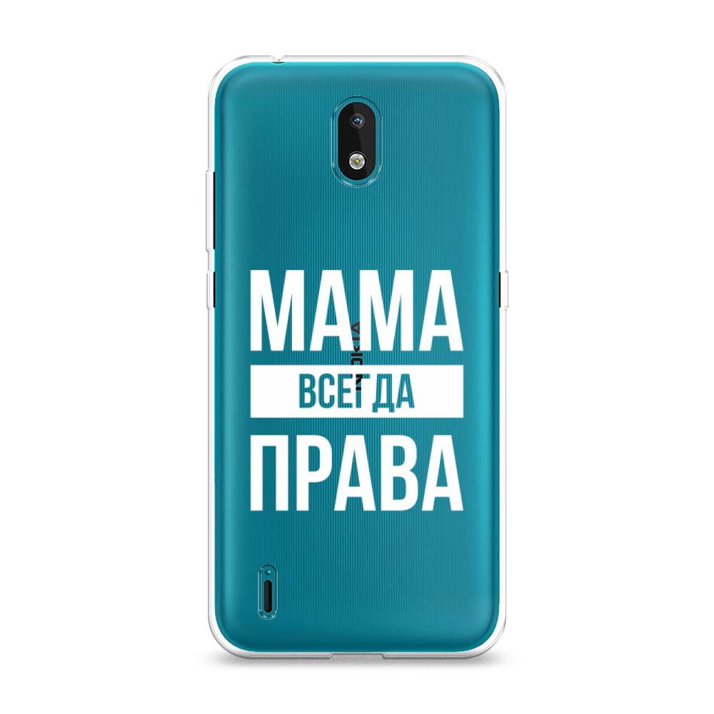 Чехол Awog на Nokia 1.3 (2020) / Нокиа 1.3 (2020) "Мама права", Серый;прозрачный;белый, 123950-6
Чехол Awog на Nokia 1.3 (2020) / Нокиа 1.3 (2020) "Мама права", Серый;прозрачный;белый, 123950-6