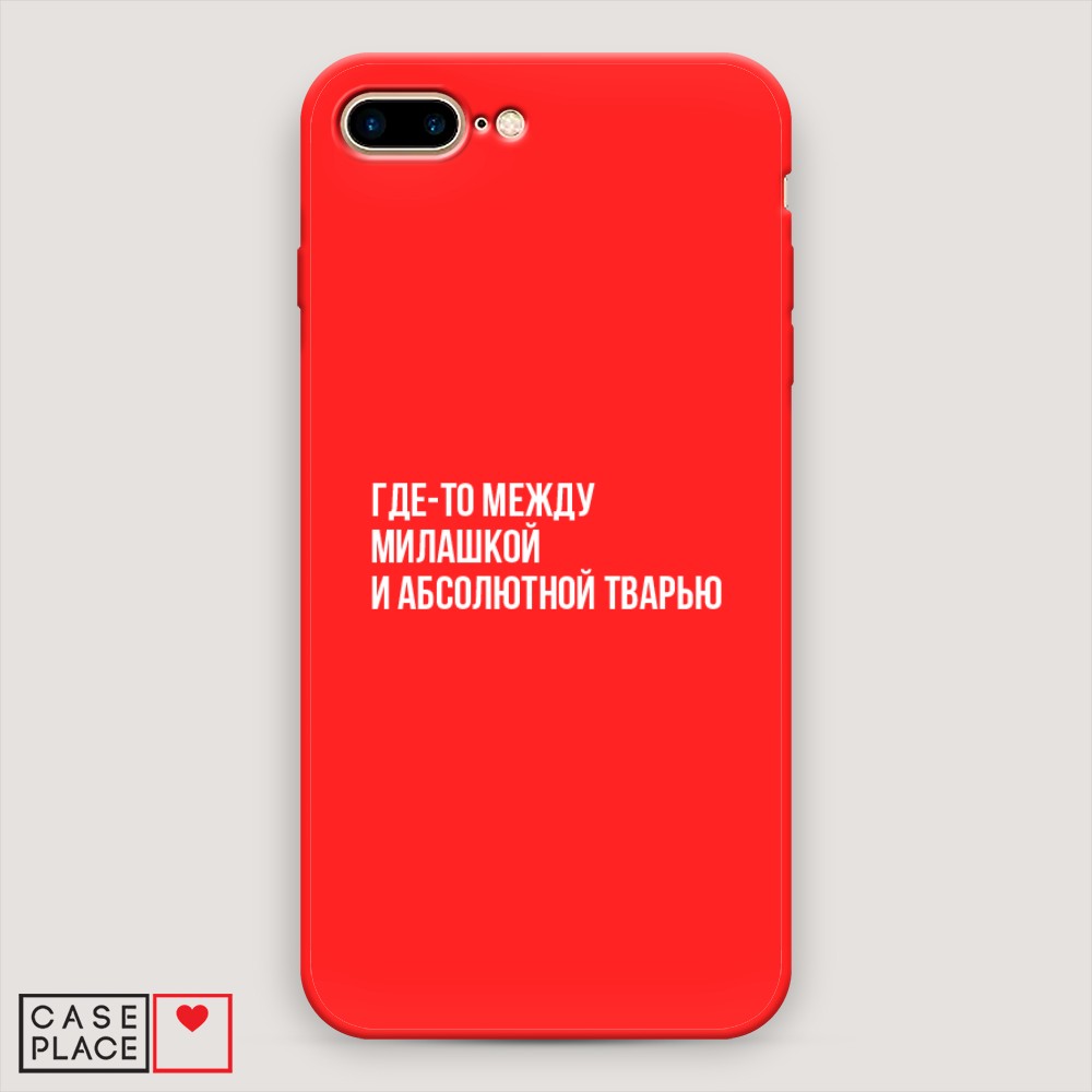 Чехол Awog на Apple iPhone 7 Plus / Айфон 7 Plus "Почти милашка", Разноцветный, 10753-1
Чехол Awog на Apple iPhone 7 Plus / Айфон 7 Plus "Почти милашка", Разноцветный, 10753-1