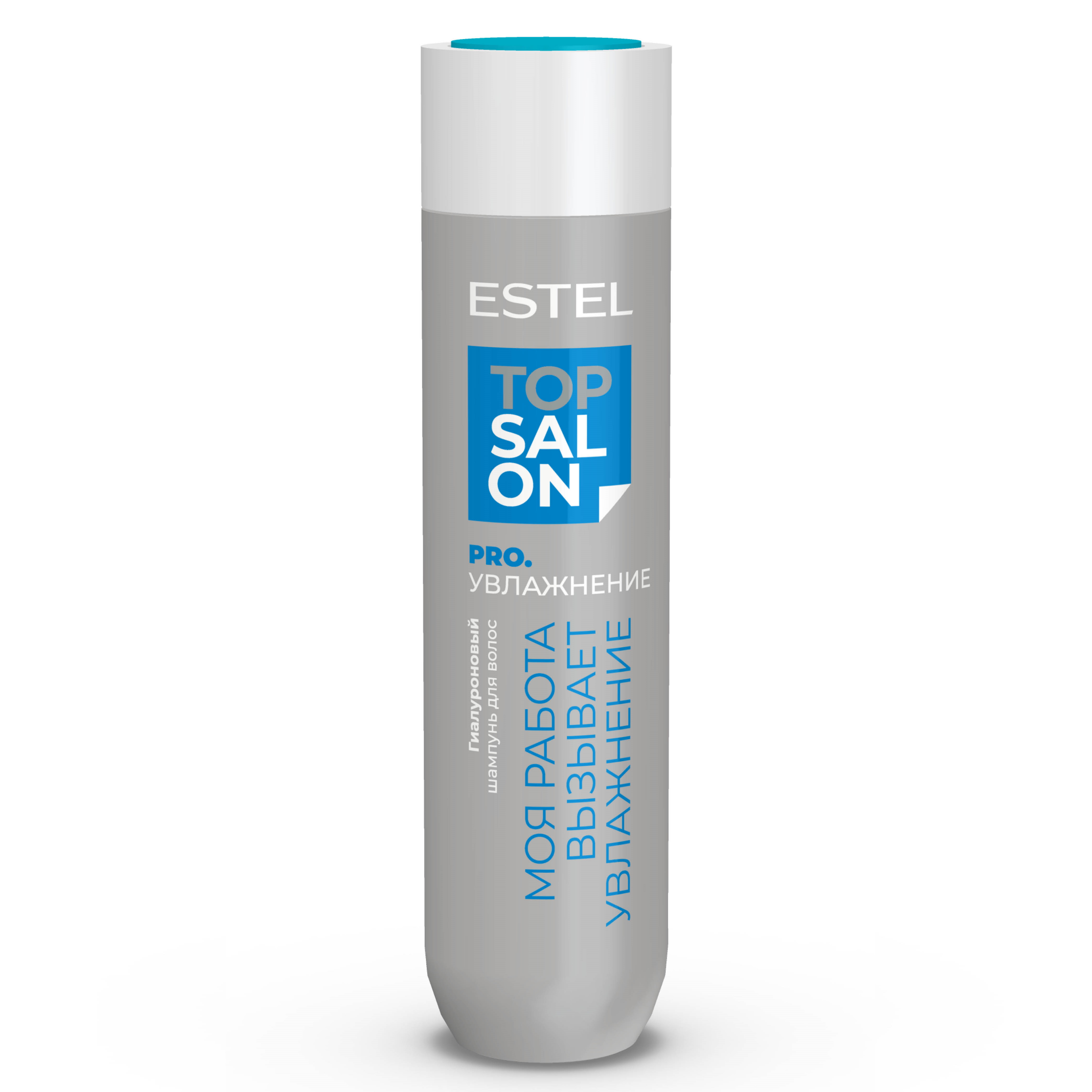 Шампунь для волос ESTEL PROFESSIONAL TOP SALON PRO.УВЛАЖНЕНИЕ гиалуроновый 250 мл, ProSalon
Шампунь для волос ESTEL PROFESSIONAL TOP SALON PRO.УВЛАЖНЕНИЕ гиалуроновый 250 мл, ProSalon