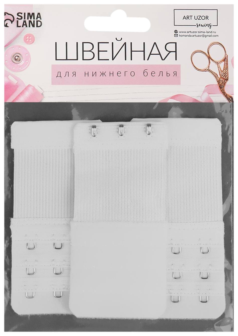 Застёжка-удлинитель для бюстгальтера, 3 ряда 3 крючка, 5 х 10,5 см, 3 шт, цвет белый, Basic
Застёжка-удлинитель для бюстгальтера, 3 ряда 3 крючка, 5 х 10,5 см, 3 шт, цвет белый, Basic