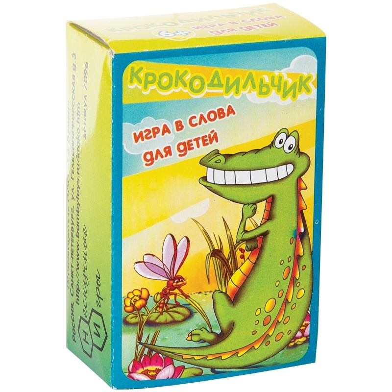 Игра настольная Нескучные игры "Крокодильчик. Игра в слова для детей", 108 карточек (7096)
Игра настольная Нескучные игры "Крокодильчик. Игра в слова для детей", 108 карточек (7096)