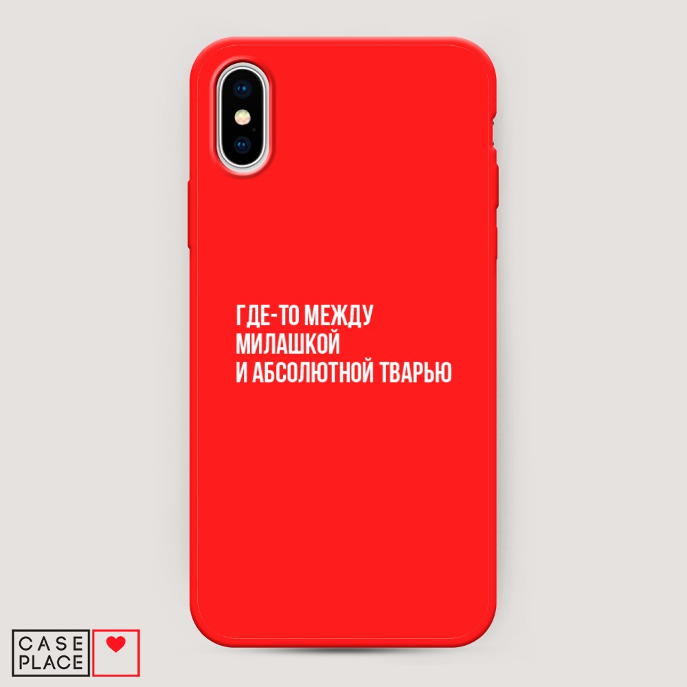 Чехол Awog на Apple iPhone XS Max (10S Max) / Айфон XS Max (10S Max) "Почти милашка", Разноцветный, 11953-1
Чехол Awog на Apple iPhone XS Max (10S Max) / Айфон XS Max (10S Max) "Почти милашка", Разноцветный, 11953-1