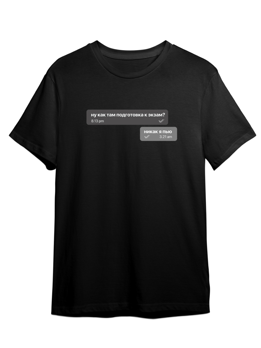 Футболка унисекс СувенирShop Экзамены/Переписка/Прикол 2 черная 2XL (52-54), Черный, "Экзамены/Переписка/Прикол" 2
Футболка унисекс СувенирShop Экзамены/Переписка/Прикол 2 черная 2XL (52-54), Черный, "Экзамены/Переписка/Прикол" 2