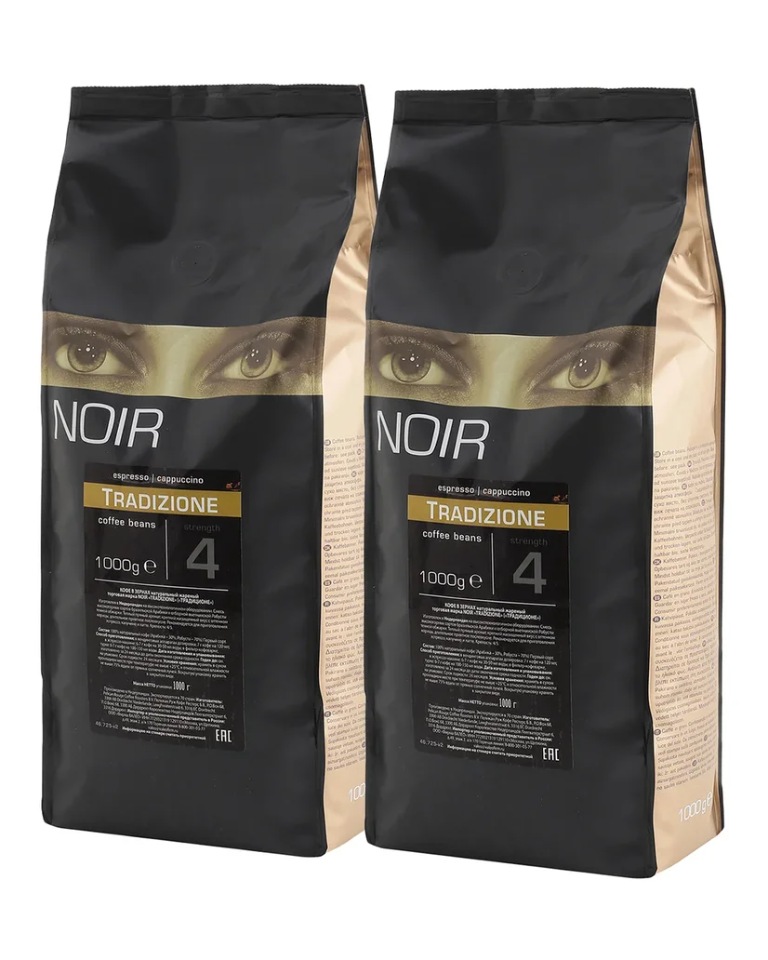 фото Кофе в зернах noir "tradizione", набор из 2 шт. по 1 кг