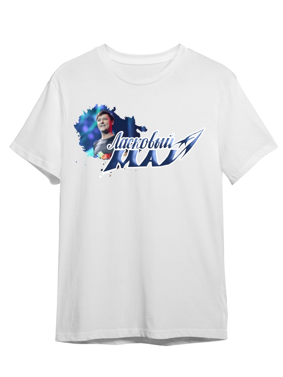 Футболка унисекс СувенирShop Юрий Шатунов/Ласковый май/Белые розы 7 белая XL (50-52), Белый, "Юрий Шатунов/Ласковый май/Белые розы" 7
Футболка унисекс СувенирShop Юрий Шатунов/Ласковый май/Белые розы 7 белая XL (50-52), Белый, "Юрий Шатунов/Ласковый май/Белые розы" 7