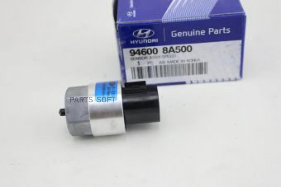Датчик Скорости Спидометра Hd65/72/78/120/County, Mbs 946008a500 Hyundai-KIA арт. 946008A5
Датчик Скорости Спидометра Hd65/72/78/120/County, Mbs 946008a500 Hyundai-KIA арт. 946008A5