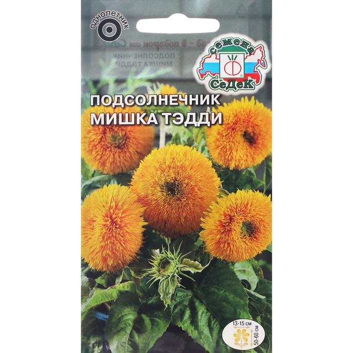 Семенаовок Подсолнечник Мишка Тэдди (масличный, карликовый, махровый, ярко-желтый)
Семенаовок Подсолнечник Мишка Тэдди (масличный, карликовый, махровый, ярко-желтый)