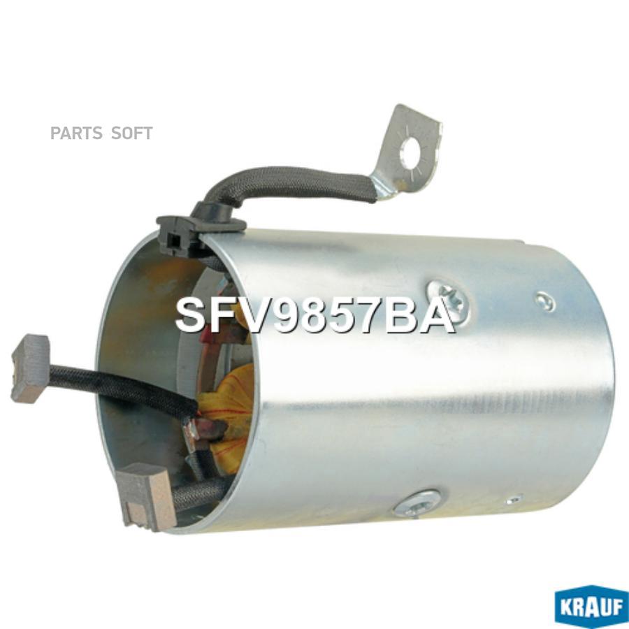 Статор стартера со стаканом Krauf sfv9857ba
Статор стартера со стаканом Krauf sfv9857ba