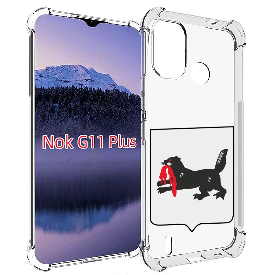 Чехол MyPads герб-игркутскои-области для Nokia G11 Plus, Прозрачный, Tocco
Чехол MyPads герб-игркутскои-области для Nokia G11 Plus, Прозрачный, Tocco