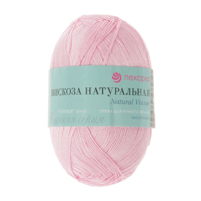 Пехорка Вискоза натуральная, вискоза, 5х100 г, 400 м, цвет 180 светлая бегония, Розовый
Пехорка Вискоза натуральная, вискоза, 5х100 г, 400 м, цвет 180 светлая бегония, Розовый