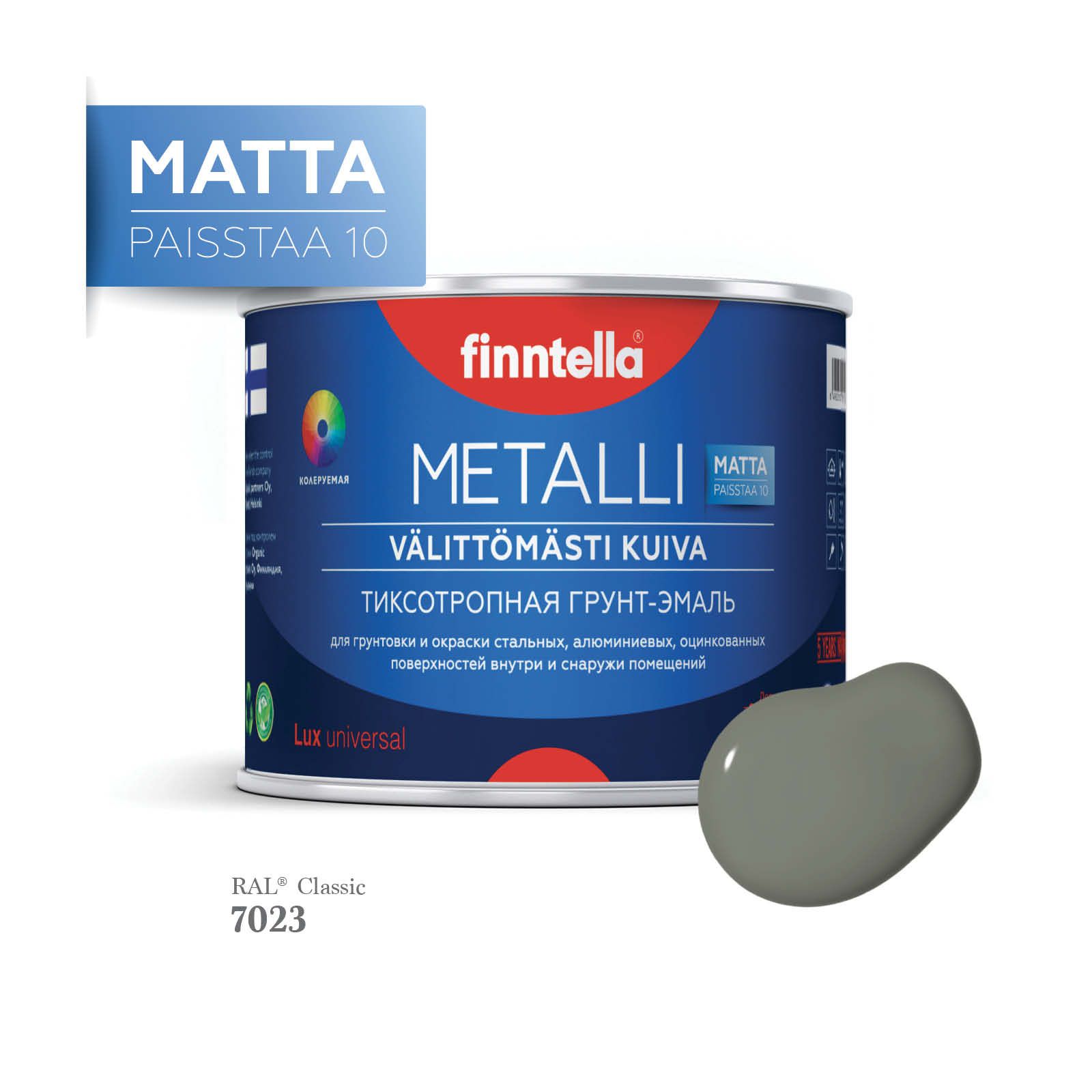 Грунт-эмаль 3 в 1 по металлу для наружных и внутренних работ FINNTELLA METALLI. С защитой, Серый, METALLI Matta RAL
Грунт-эмаль 3 в 1 по металлу для наружных и внутренних работ FINNTELLA METALLI. С защитой, Серый, METALLI Matta RAL