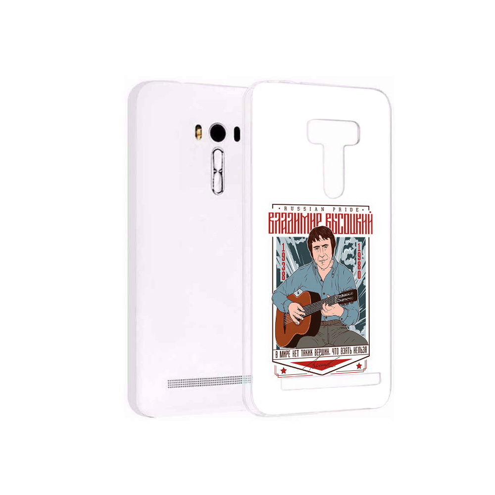 Чехол MyPads Tocco для Asus ZenFone Selfie (ZD551KL) Владимир Высоцкий, Прозрачный, Tocco
Чехол MyPads Tocco для Asus ZenFone Selfie (ZD551KL) Владимир Высоцкий, Прозрачный, Tocco