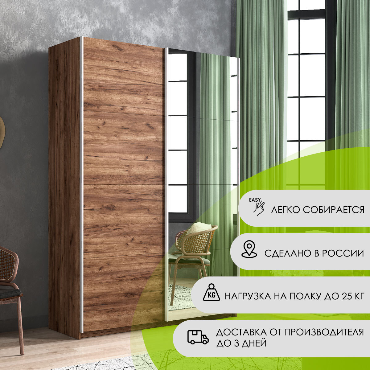 Шкаф-купе Прайм ДСП/Зеркало, 140х57х230 Е1 1PDZ_140_KT, Коричневый, Прайм ДСП/Зеркало
Шкаф-купе Прайм ДСП/Зеркало, 140х57х230 Е1 1PDZ_140_KT, Коричневый, Прайм ДСП/Зеркало